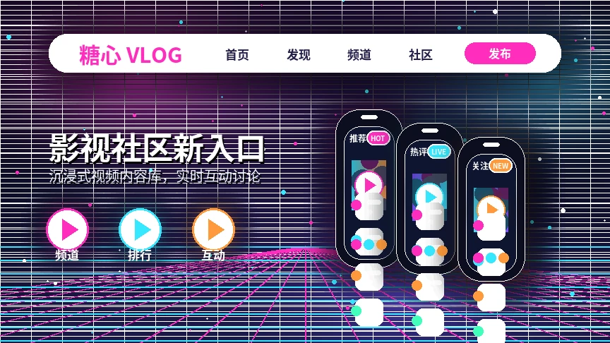 糖心vlog影视传媒内容专题